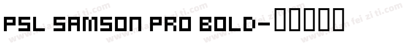 PSL Samson Pro Bold字体转换